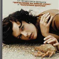   [ ] / A Perfect Getaway ( ) [2009, BDRip-AVC]