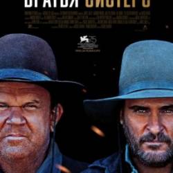   / The Sisters Brothers (2018)