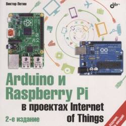  . Arduino  Raspberry Pi   Internet of Things (2019)