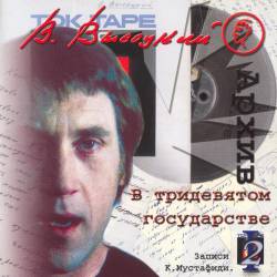   -    (2003) APE/MP3