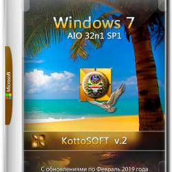 Windows 7 SP1 AIO 32in1 x86/x64 v.2 by KottoSOFT (RUS/ENG/GER/UKR/2019)