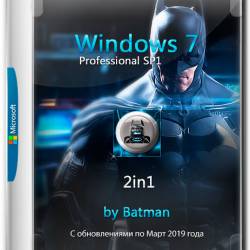 Windows 7 Professional SP1 x86/x64 2in1 by Batman v.01 (RUS/2019)