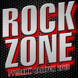 Rock Zone.   (2019)