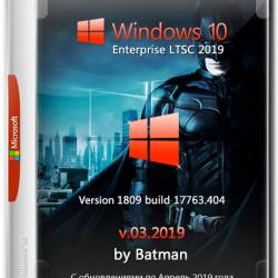 Windows 10 Enterprise LTSC x64 17763.404 by Batman (RUS/2019)