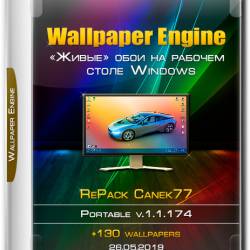 Wallpaper Engine v.1.1.174 RePack Canek77 (MULTi/RUS/2019)