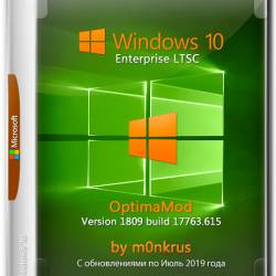 Windows 10 Enterprise LTSC x86/x64 OptimaMod by m0nkrus (RUS/ENG/2019)