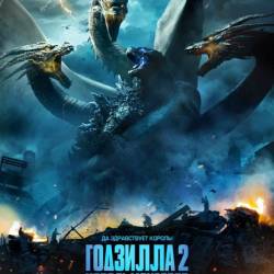  2:   / Godzilla: King of the Monsters (2019) HDTVRip/HDTV 720p/HDTV 1080p/ 