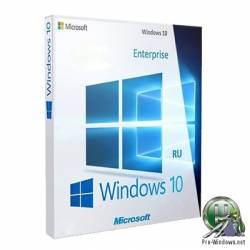 Windows 10x86x64 Enterprise 1903 18362.295