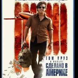    / American Made (2017) BDRip-AVC