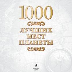   (.) - 1000    (2018)