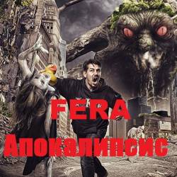  ,  . FERA. . 2  (2019)