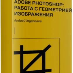 Adobe Photoshop:     (2019) -