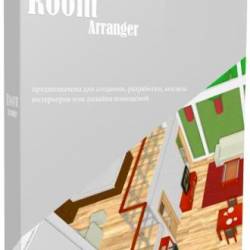 Room Arranger 9.5.6.618/619 RePack & Portable by TryRooM