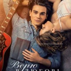    (2020) I Still Believe