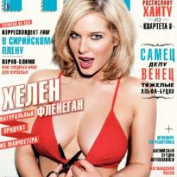   - FHM 2013   2-6