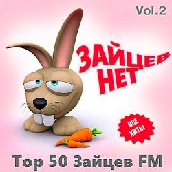 ������ FM: ��� 50 Vol.2 [���] (2020)