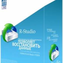 R-Studio 8.14 Build 179693 Network Edition