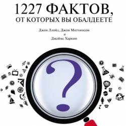 1227 ,    .  . (2013)  PDF RTF FB2