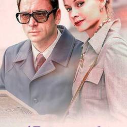 �������� (2020) SATRip-AVC 8 ����� �� 8