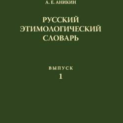   -    (13  + ) (2007-2019)