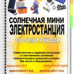 ��������� ���� �������������� ������ ������ (2020) PDF