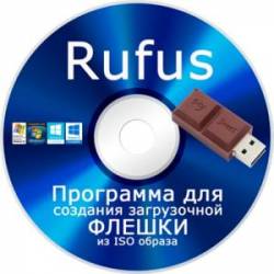 Rufus 3.14.1781 Beta Portable