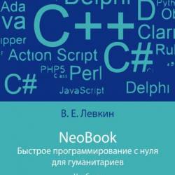 NeoBook.      