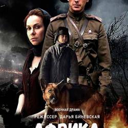 ������ (2021)