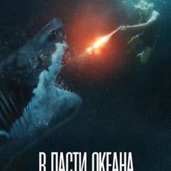    / Great White (2021) BDRip-AVC