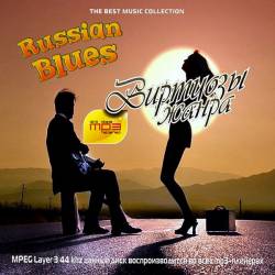   - Russian Blues (2CD) (2021) Mp3 - Blues, Blues Rock!