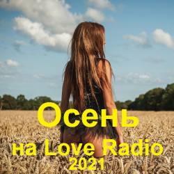   Love Radio (2021) MP3
