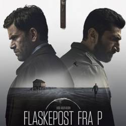 .    / Flaskepost fra P (2016)