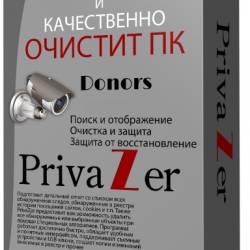 Goversoft Privazer 4.0.32 Donors + Portable