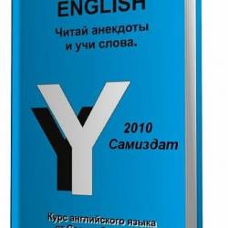 English.     .  . (2010) PDF DJVU