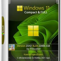 Windows 11 21H2.22000.318 x64 Compact / FULL By Flibustier