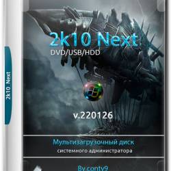 2k10 Next v.220126 by conty9 (RUS/2022)