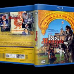   (1965) WEB-DLRip-AVC