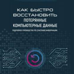 ��� ������ ������������ ���������� ������������ ������ (2020)