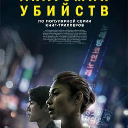   / Vanishing (2021) WEB-DLRip / WEB-DL 720p / 