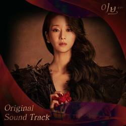 Eve OST (Original Soundtrack) (2022) - Soundtrack, RnB