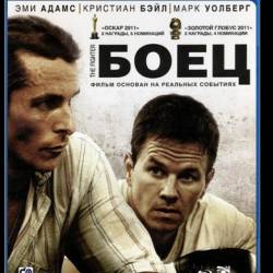  / The Fighter (2010) BDRip-AVC - , , 