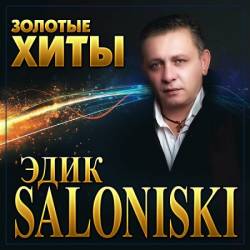 dik Salonikski -   (2022)