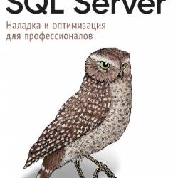 SQL Server.     