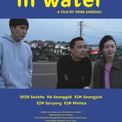   / Mul-an-e-seo / In water ( - / Hong Sang-soo) (2023)  , , WEB-DL 1080p