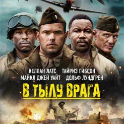    / Come Out Fighting (2022) HDRip / BDRip 1080p / 