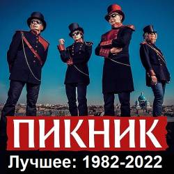  - : 1982-2022 (2023) FLAC