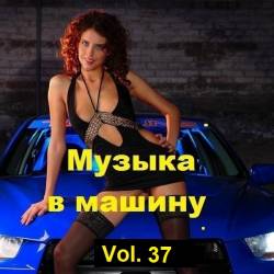    Vol.37 (2023) MP3