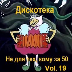  -   ,   50 Vol.19 (2023) MP3