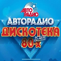   80-    15  (Mp3) - Pop, Dance!