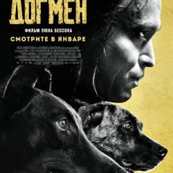  / Dogman (2023) WEB-DLRip / WEB-DL 1080p /